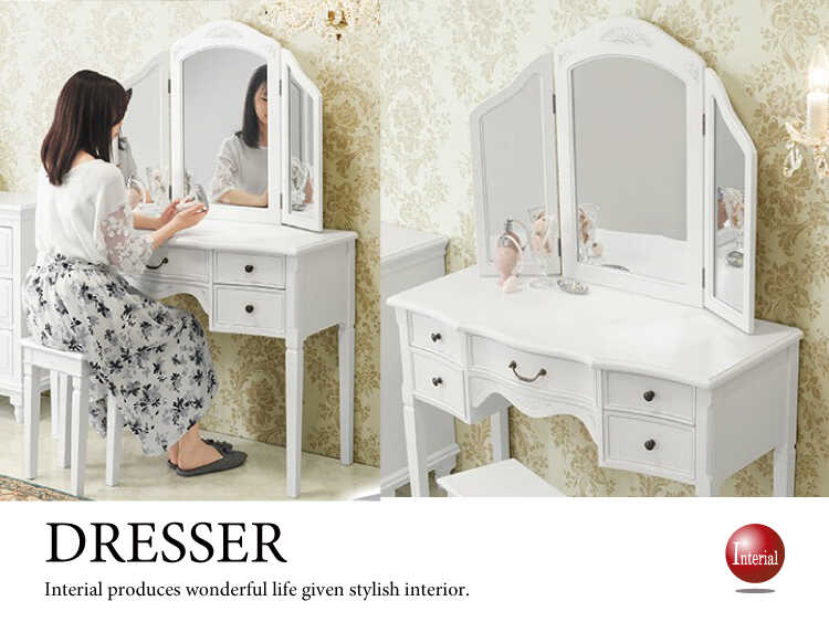 ダイヤモンドベッド】アイボリー クラシックスタイル ドレッサー