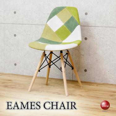 CH-3947 イームズシェルチェア｜イエロー黄色・パッチワーク布張り