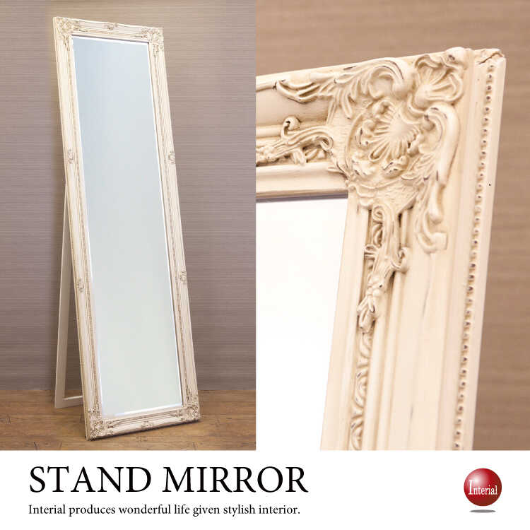 4/20まで限定販売【輸入品！美品】白いヨーロピアンの大きい全身鏡