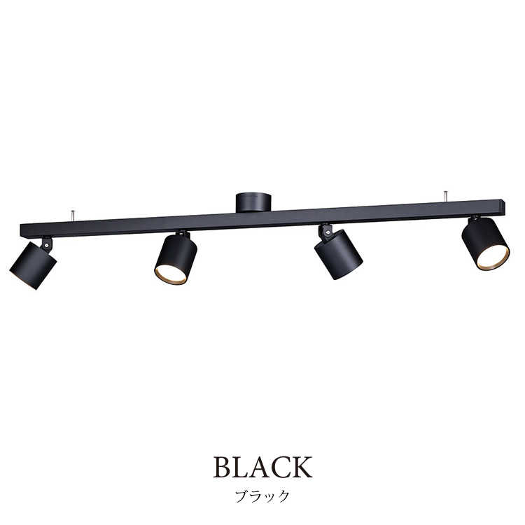 室内用4連スポットライト スポットライト 4灯」の人気商品一覧 | 安い