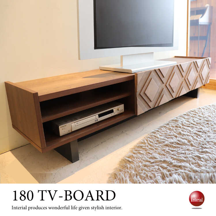 テレビ台 180cm 和モダン 【公式通販】