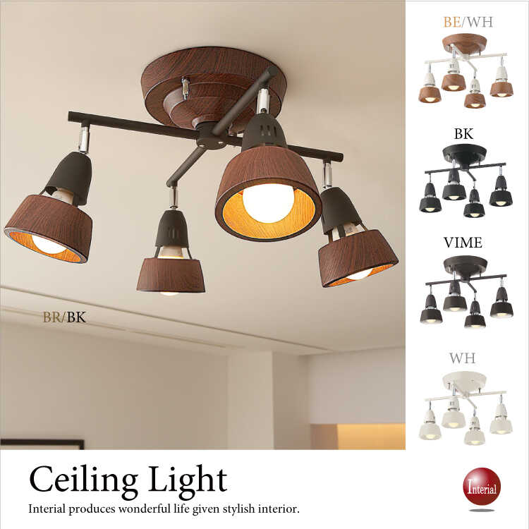 シーリングライト/アートワークスタジオ/4灯/ILR-110A8 シーリング