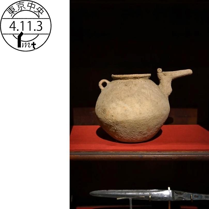 オリエント考古美術の話(5) 嘴状水差し型土器 | Beak-spouted Jar of