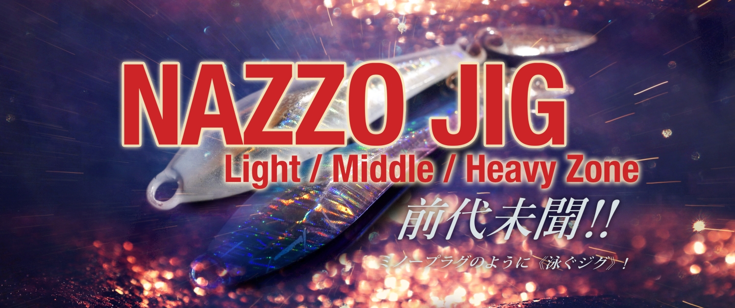 NAZZO JIG Light / Middle / Heavy - INX.label