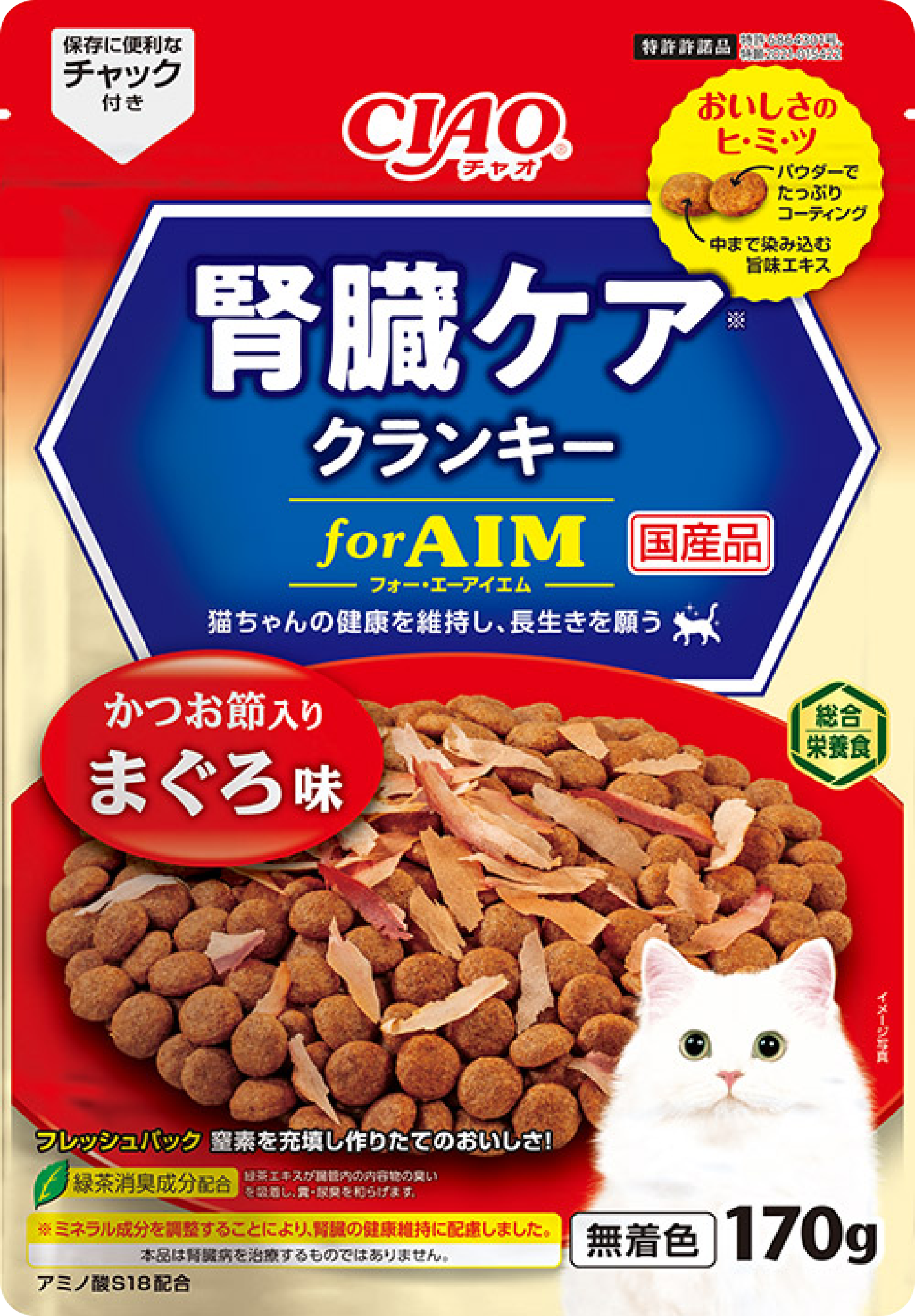 for AIM | いなばペットフード株式会社