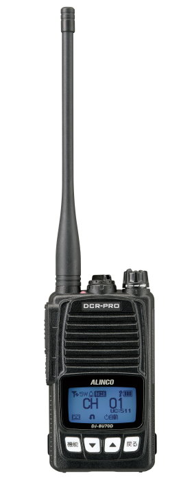 DJ-BU70D アルインコ 簡易業務無線機 | 無線機 | インカム | ALINCO