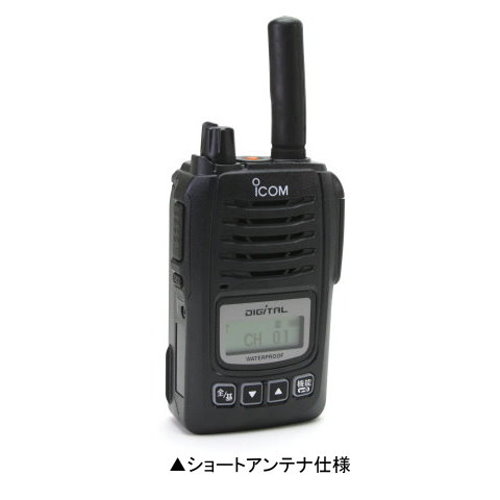 IC-DU65C アイコム 簡易業務用無線機 | インカム | ICOM | IC-DU65C