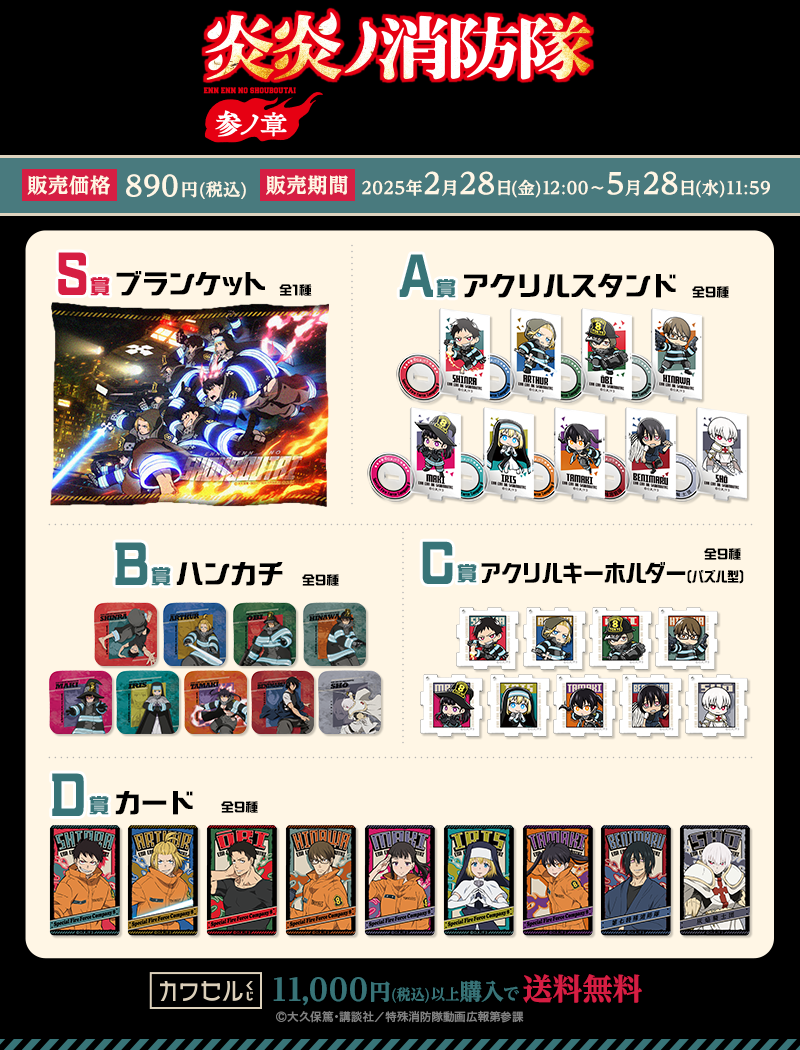 プレスルーム｜株式会社インクルーズ