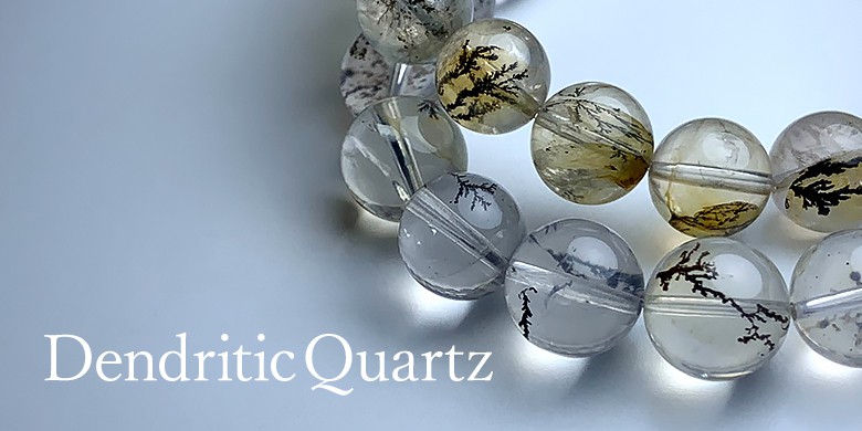 デンドリティッククォーツ - 埼玉県吉川市の天然石専門店・水晶