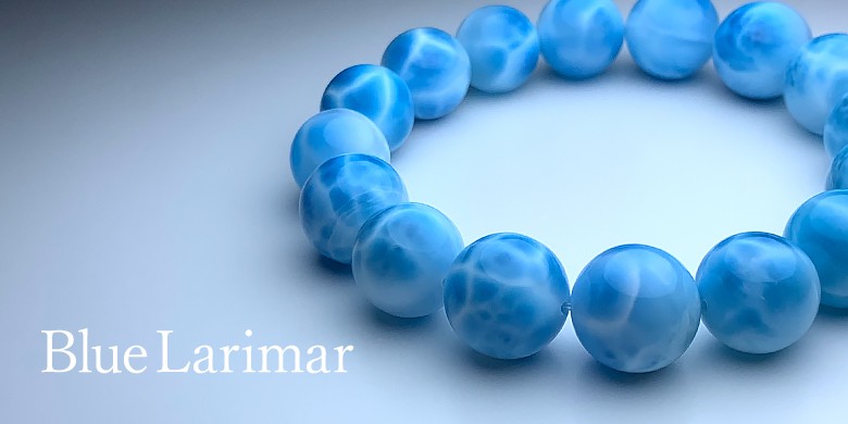 ブルーラリマー - 埼玉県吉川市の天然石専門店・水晶パワーストーン