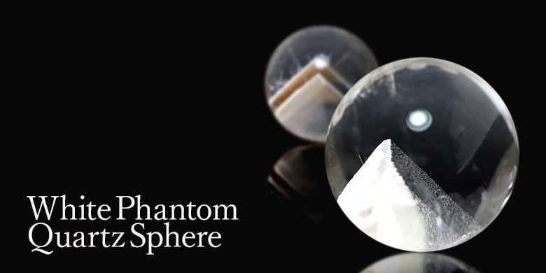 ホワイトファントムクォーツ丸玉（スフィア、球体石） - 埼玉県吉川市