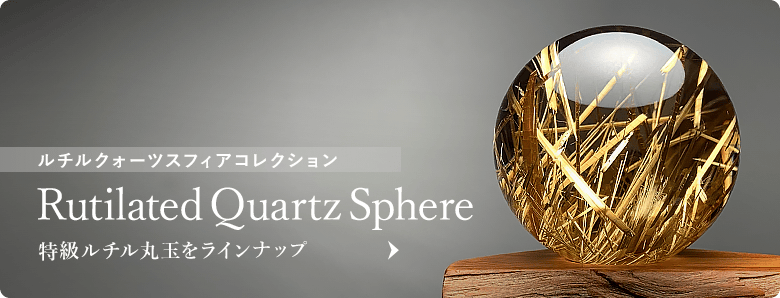 アフガニスタン産]ラピスラズリ勾玉 - 埼玉県吉川市の天然石専門店