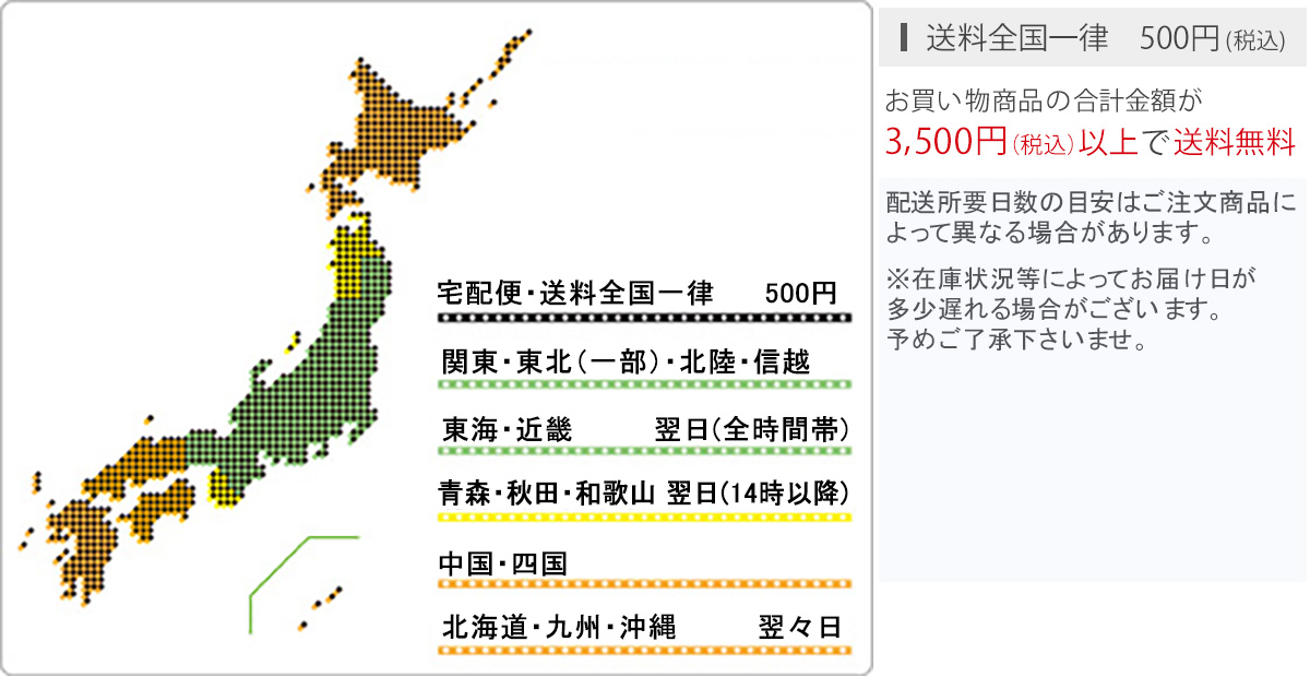 高級朱肉・七宝塗朱肉（黄）25号・盤面65mm／外寸78丸x27mm／84g[STS-025]