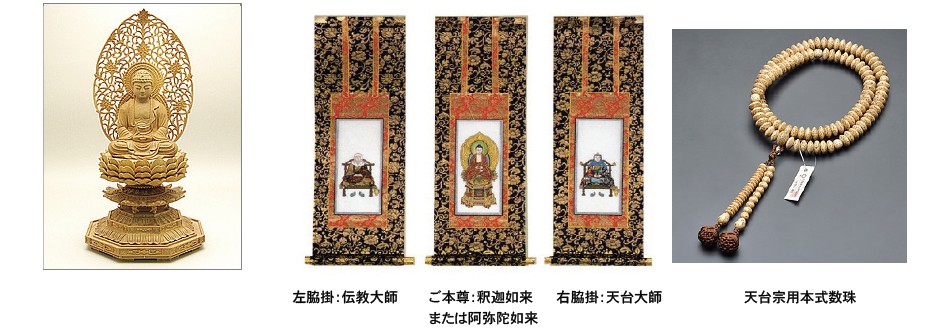 寺院名鑑 仏教 寺院一覧 お寺 宗教 日本仏教会 絶版 入手困難 全國