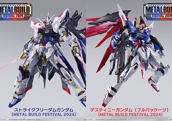☆新品未開封)L BUILDストライクフリーダムガンダム L BUILD