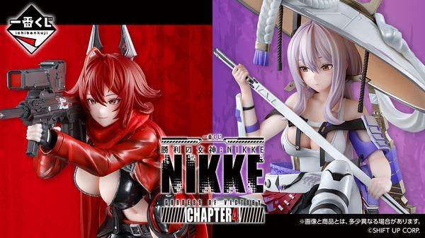 一番くじ 勝利の女神NIKKE CHAPTER5 A賞+B賞セット 一番くじ 勝利の