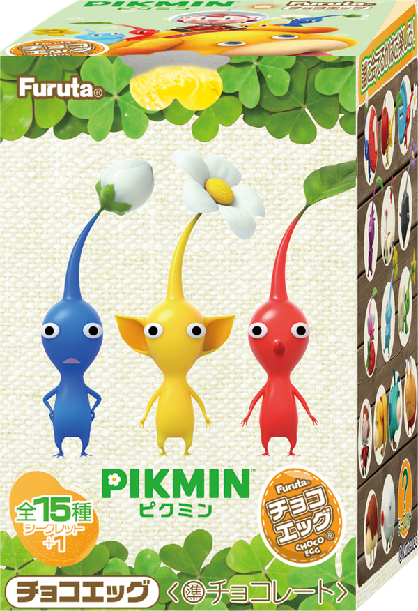 ピクミン』チョコエッグが発売！原生生物やオッチンなど、全15種＋