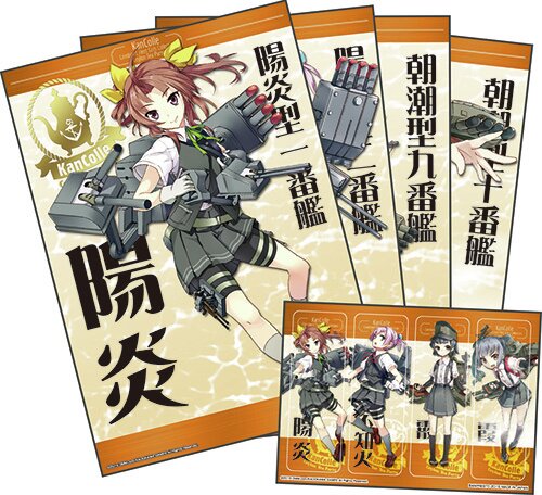 一番くじ「艦これ 第四次作戦 重巡姉妹 出撃！」の詳細が発表、見所は