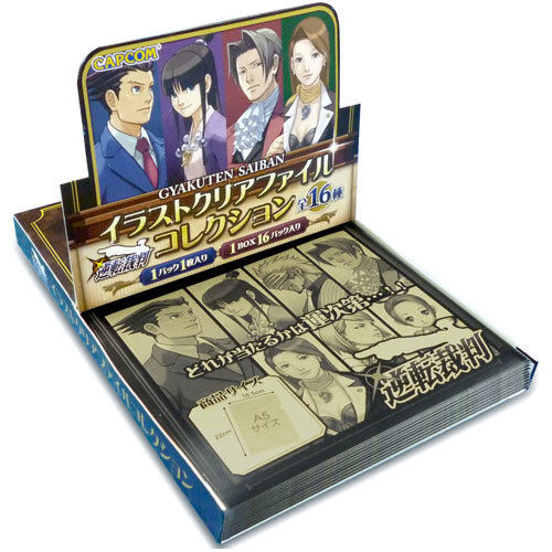 大逆転裁判 クリアファイル 2点セット 未開封 レア Amazon.co.jp: 大