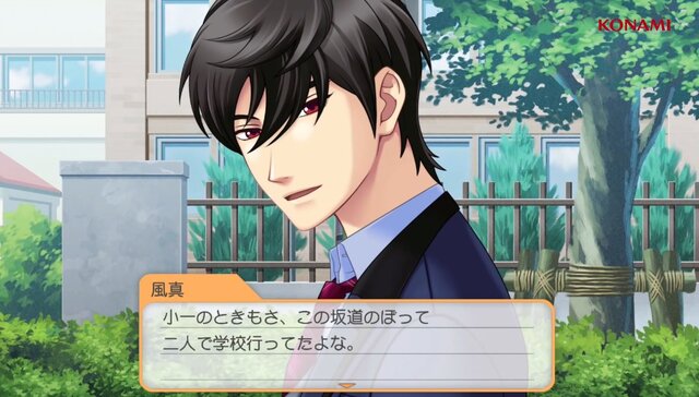 乙女ゲームも肉食系の時代!?『ときメモGS4』風真玲太に悩殺される女性