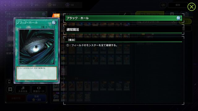 遊戯王OCG』約9年間も禁止されていた「魔導書の神判」が制限復帰へ