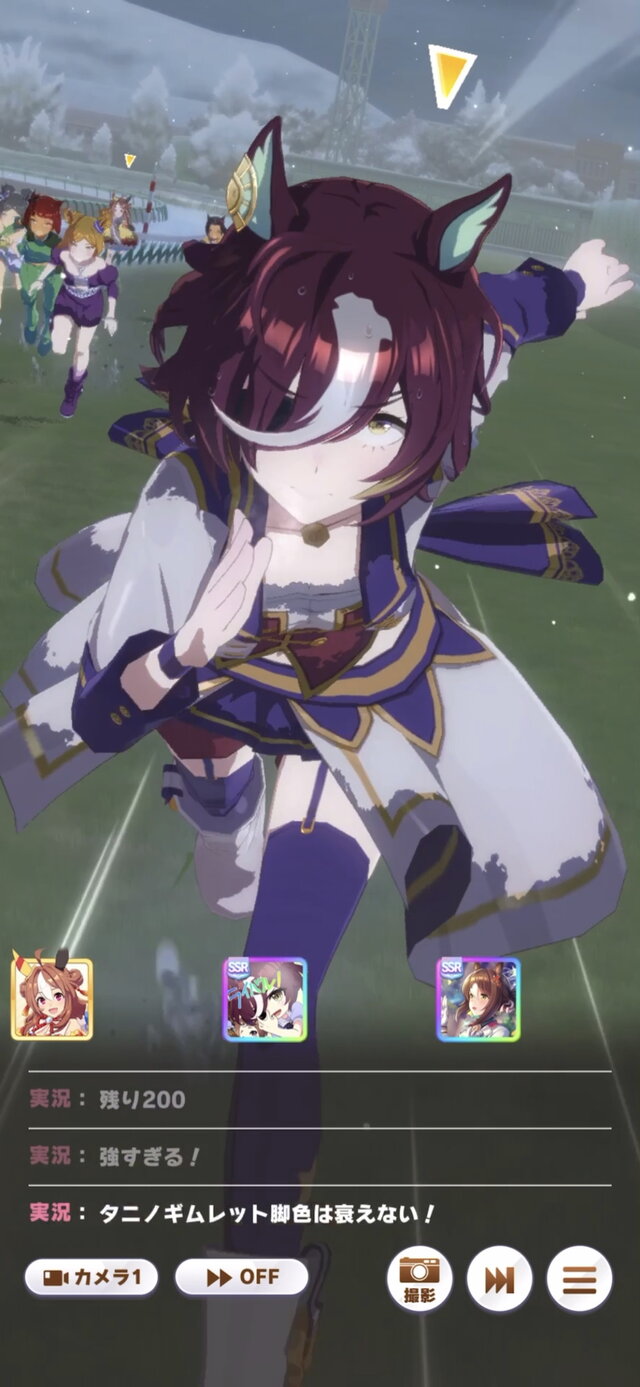 期限切れ単勝馬券】 第36回 日刊スポシンザン記念 タニノギムレット