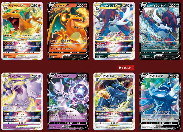 ポケモンカード ブイスターユニバース シャイニートレジャーex 各1box