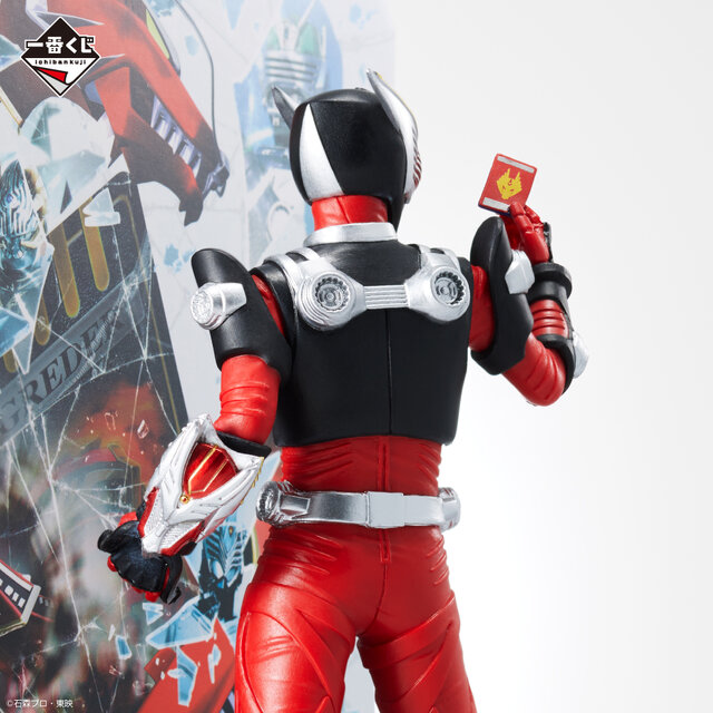 一番くじ仮面ライダー50th 龍騎 デフォルメクスフィギュア リュウガ 王