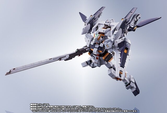 ガンダムTR-6［ウーンドウォート・ラーII］パーツセット」が3月17日16