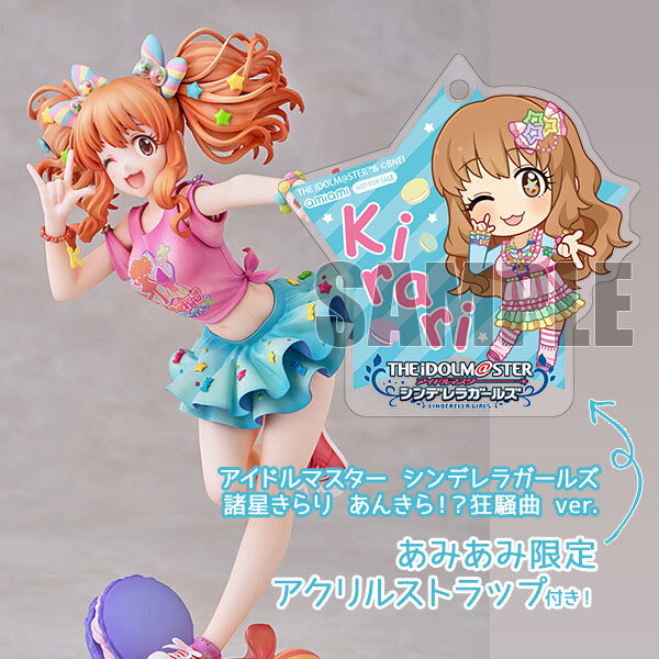デレマス』の「双葉杏」「諸星きらり」フィギュアが、とびっきり