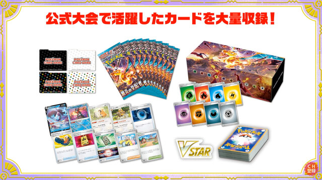 ポケモンカード151 1BOX & 黒炎の支配者 1BOX セット おまけ付き
