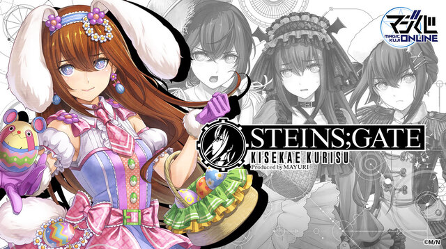 シュタインズゲート シュタゲ マジくじ 牧瀬紅莉栖 缶バッジ 8点セット