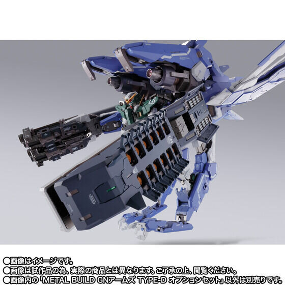 L BUILD GNアームズ TYPE-D E ガンダムデュナメスセット 機動戦士