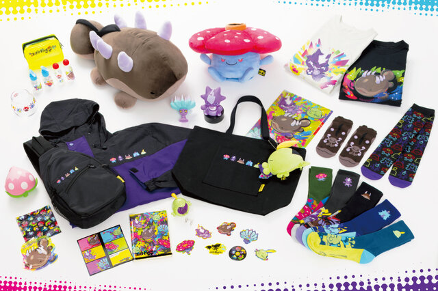 どくポケモンたちをグッズ化した「モウドクキケン」がポケモンセンター