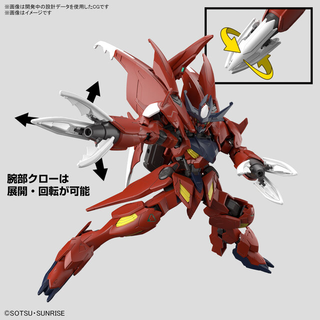 ガンプラ「HG アメイジングバルバトスルプス」通常版の一般販売決定