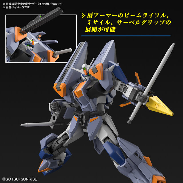 劇場版『ガンダムSEED』より新作ガンプラ「HG デュエルブリッツ