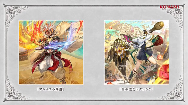 遊戯王 白の物語 デュエルセット 新品 未開封 烙印 エクレシア