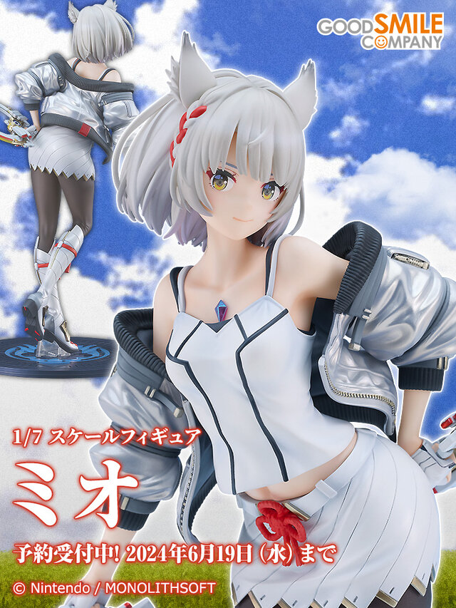 figma ミオ 「ゼノブレイド3」 figma フィグマ 603 ミオ ゼノブレイド3