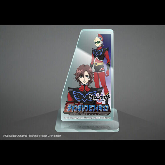 サイズはなんと約64cm！？「グレンダイザーU」より超巨大なジャンボ