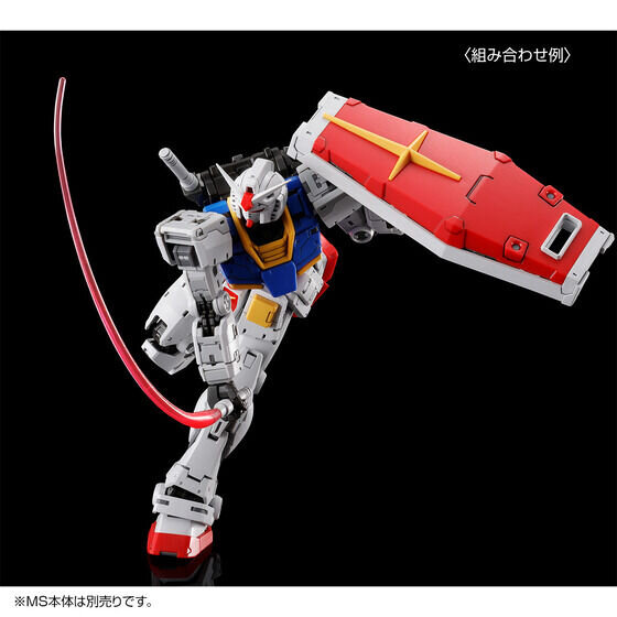 ガンプラ「RG RX-78-2 ガンダム Ver.2.0」用武器セットに再入手の