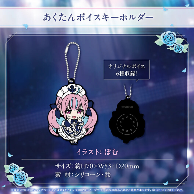 湊あくあ 10万人記念 直筆サイン入りポストカード タペストリー