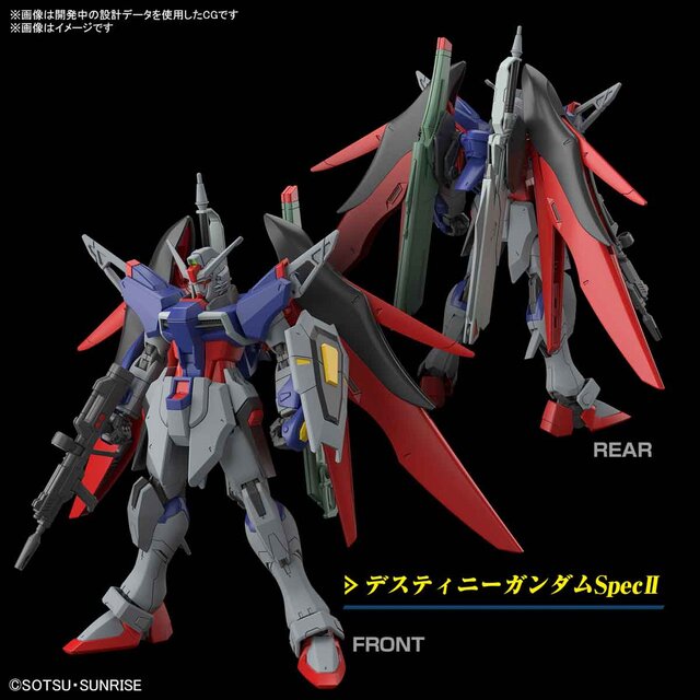 ガンダムウォー ACE デスティニーガンダム&シン 2枚セット【美品