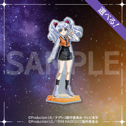 ルリ・クラ 星野リル 機動戦艦ナデシコ ジクソーパズル 1000 P 500