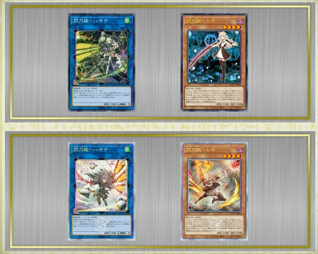 遊戯王OCG』サイバー・ドラゴン、イビルツイン、エルドリッチの新規