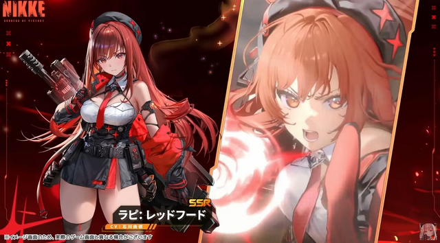 勝利の女神：NIKKE」SPカード「“レッドウルフ”レッドフード」 勝利の