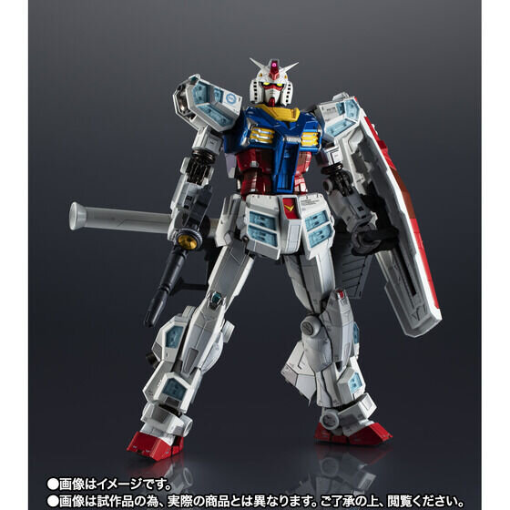 新品 抽選品】万博記念EXPO2025 超合金 RX-78F00/E ガンダム 大阪
