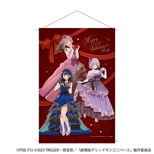 宝多六花はドレス衣装でも太ももがバッチリ！「グリッドマンユニバース