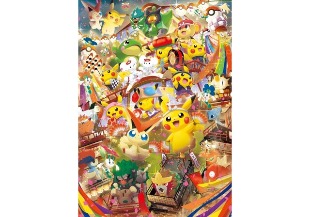 ピカチュウ祭り 東北6県の祭りの衣装に身を包んだピカチュウの