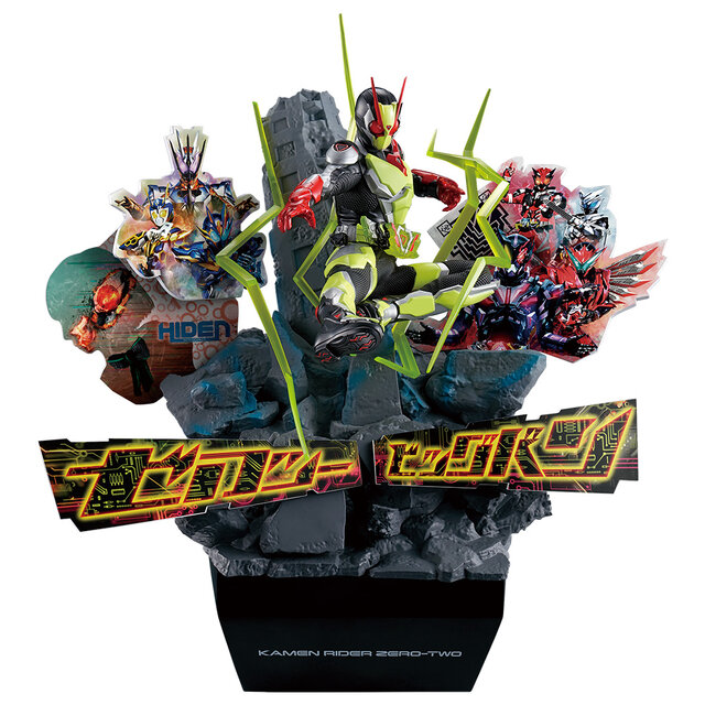 パ*ダ様 仮面ライダーゼッツ&仮面ライダーガヴ ラストワン賞 D賞 E賞