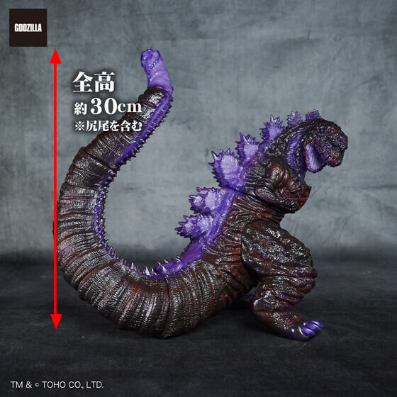 全高約30cmの大ボリューム「ゴジラ（2016）」ソフビ！暗闇で光る